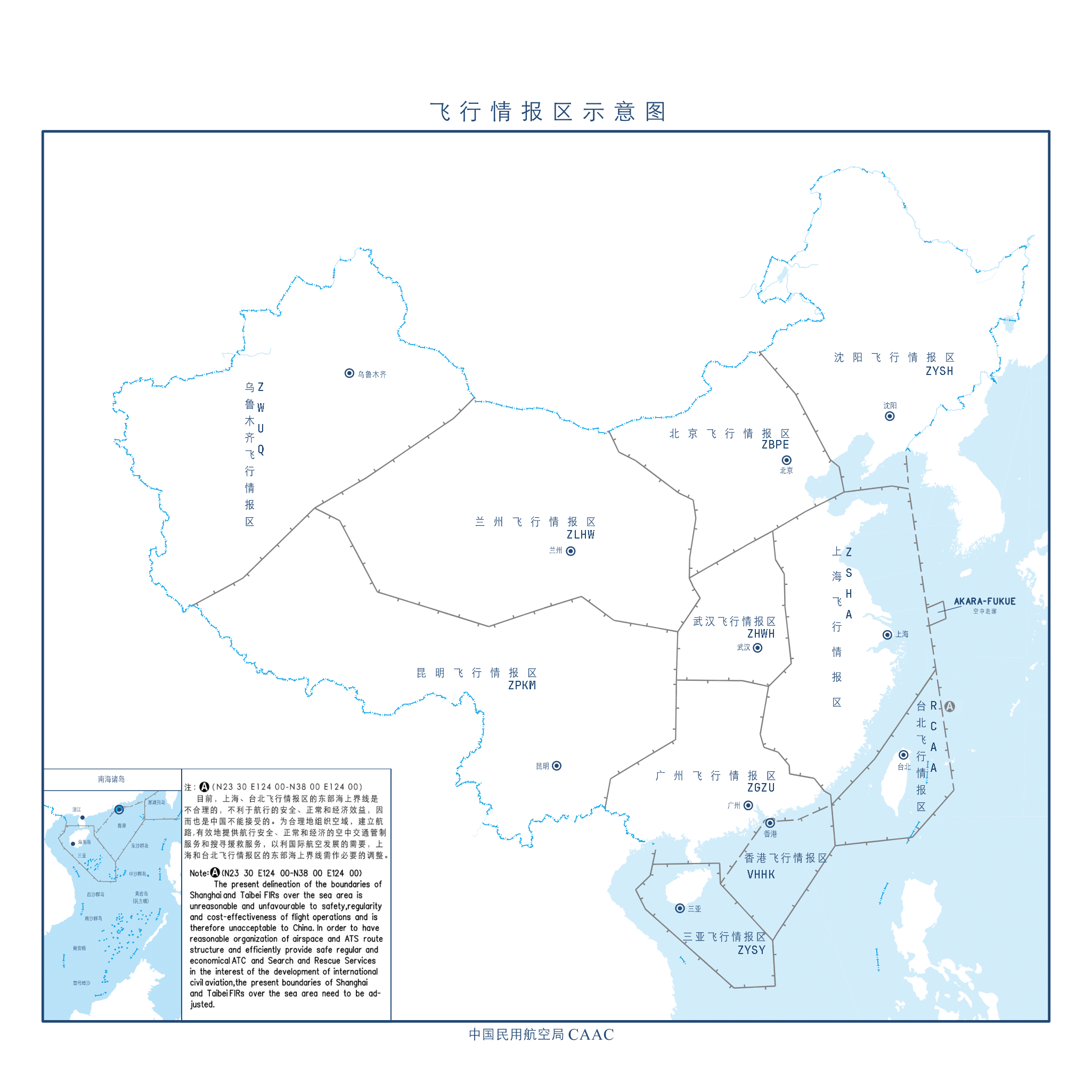 Schematic_diagram_of_flight_information_region